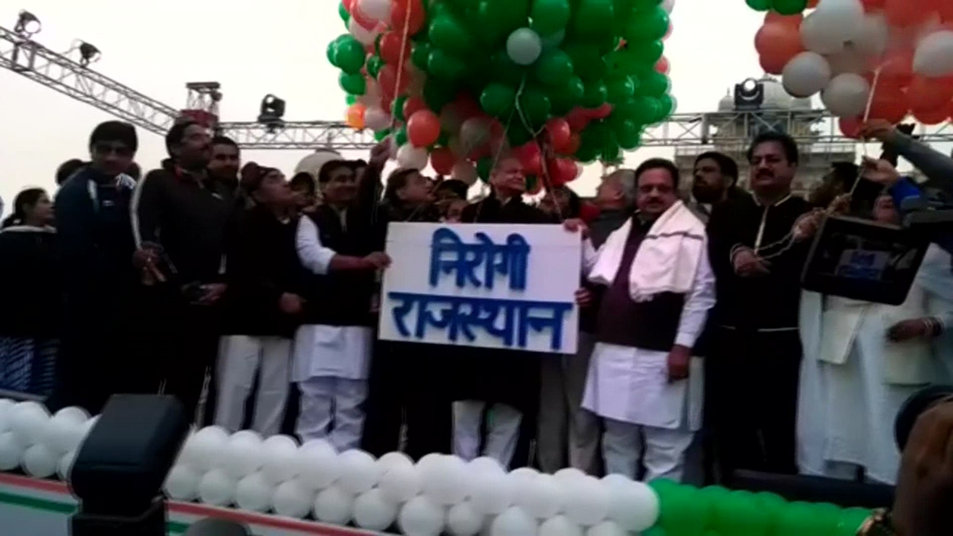 One Year Of Gehlot Government,Launch of Nirogi Rajasthan