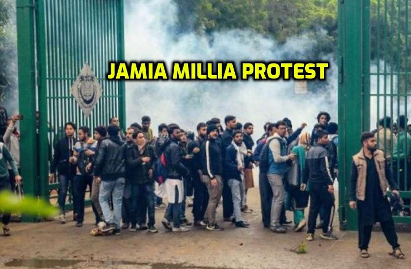 Jamia Millia University Former President Zubair Khan On Jamia Protest