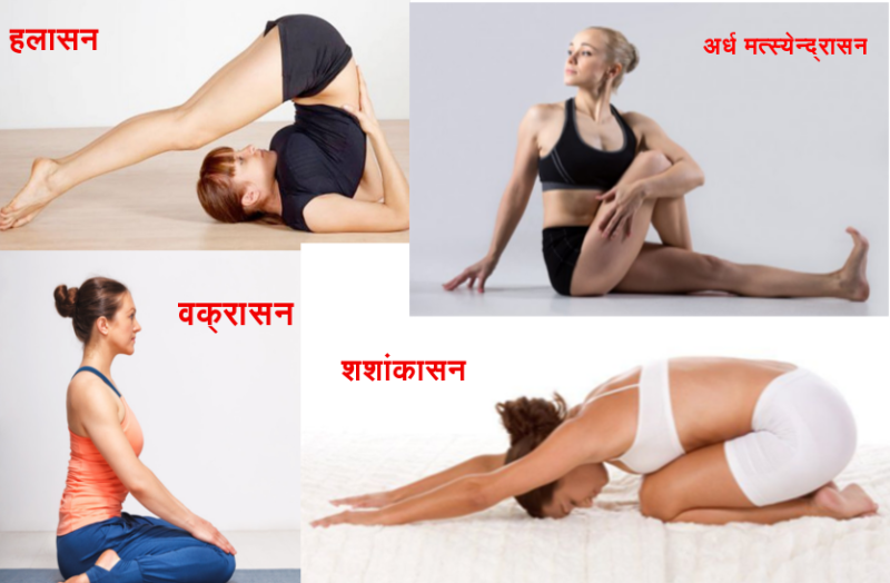 कब्ज की समस्या के लिए फायदेमंद हैं ये योगासन