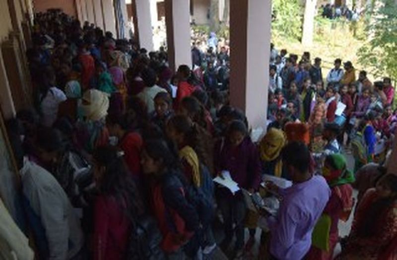 फार्म भरने का आज अंतिम दिन