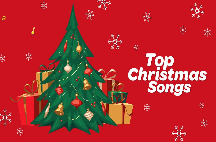 Christmas Day: ये हैं क्रिसमस डे में गाए जाने वाले खास Carol Lyrics