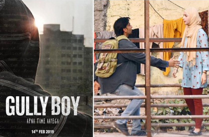 जोया अख्तर की 'गली बॉय' ऑस्कर की रेस से बाहर, इन इंटरनेशनल फिल्मों का हुआ चयन