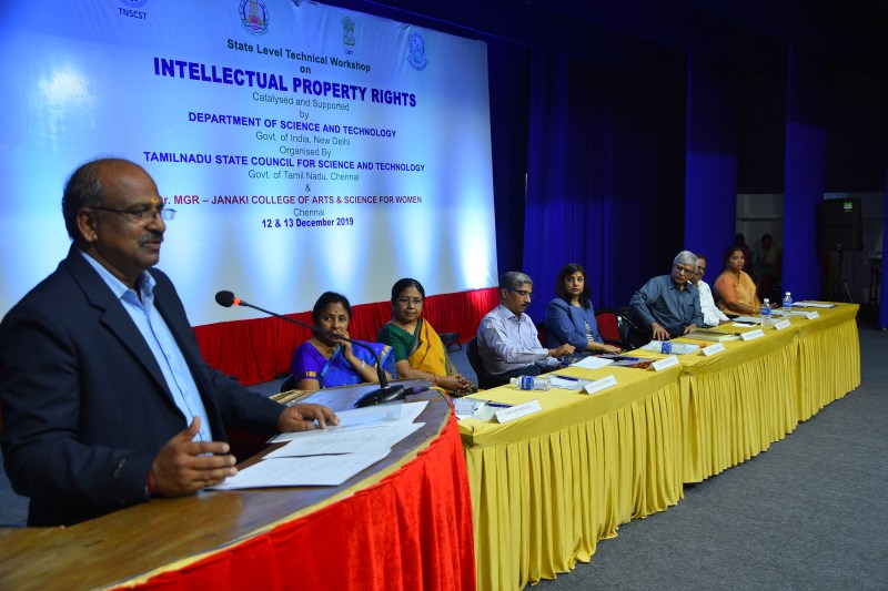 बौद्धिक संपदा अधिकार विषय पर राज्यस्तरीय तकनीकी कार्यशाला