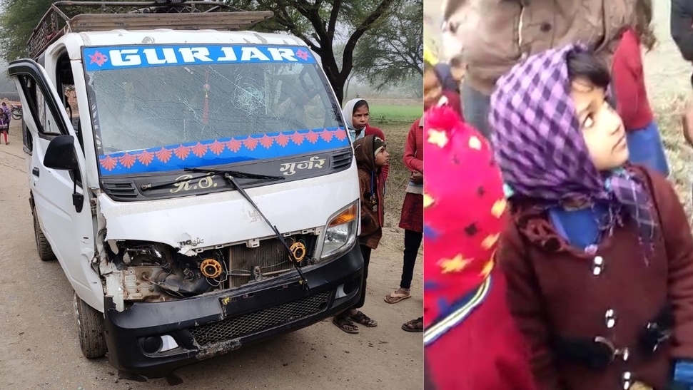 कोहरे के चलते स्कूली मैजिक और ट्रैक्टर में भिंड़त, 12 बच्चे घायल