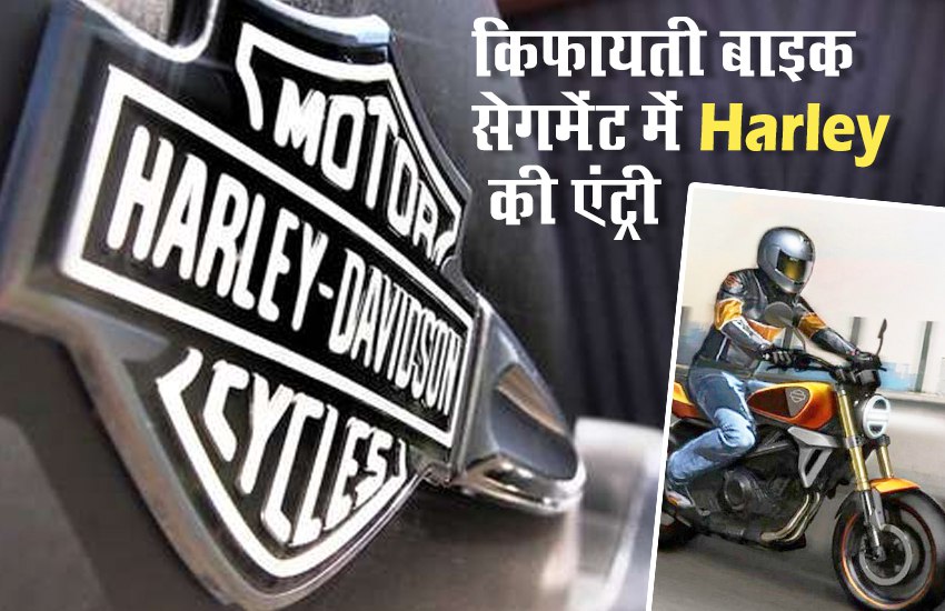 Harley-Davidson Cheap Bike