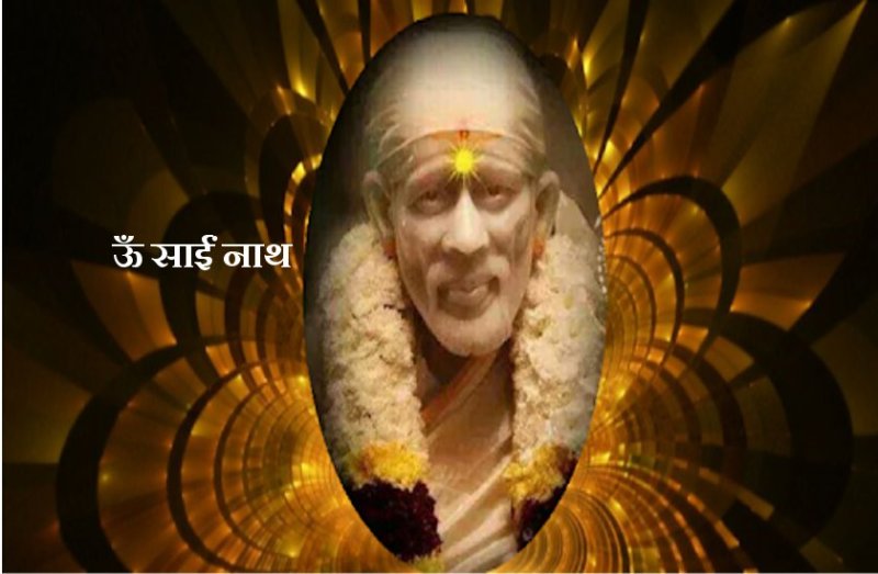 शिरडी के साईं कर देंगे हर कामना पूरी गुरुवार सुबह-शाम कर लें ये काम