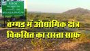 Rajsamand,Rajsamand news,Rajsamand Hindi news,Rajsamand local news,devgarh news,rajsamand latest hindi news,rajsamand latest hindi news rajsamand,rajsamand latest news rajsamand,