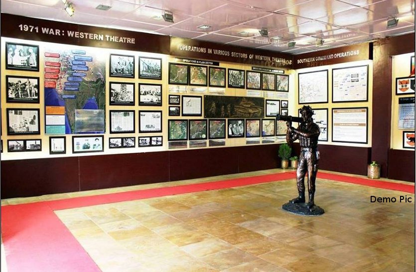 Army wrote letter to district administration for war museum