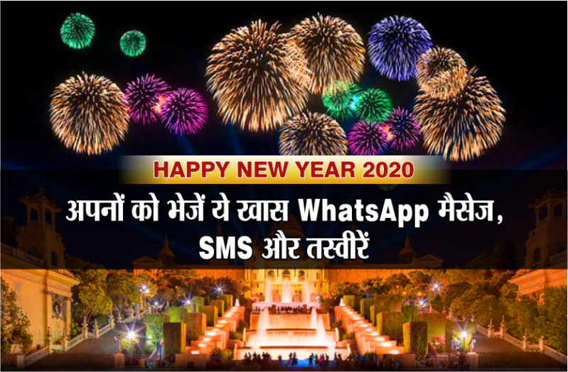 Happy New Year 2020
