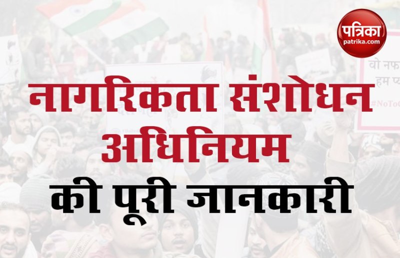 all_about_caa_2019_new