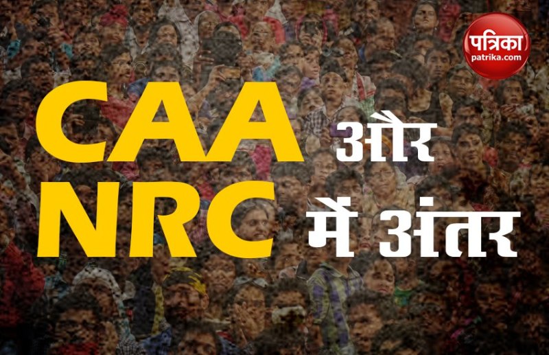 all about nrc all about caa