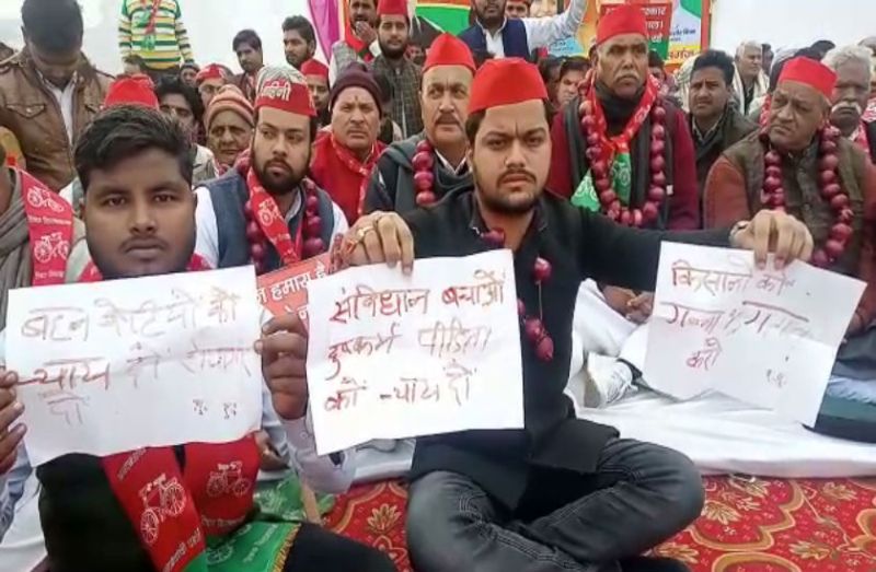 प्याज की माला पहन CAA का विरोध करने पहुंचे सपाई, देखें वीडियो