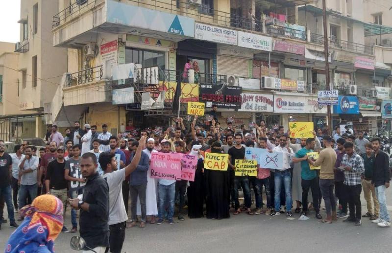 गुजरात में सीएए का विरोध