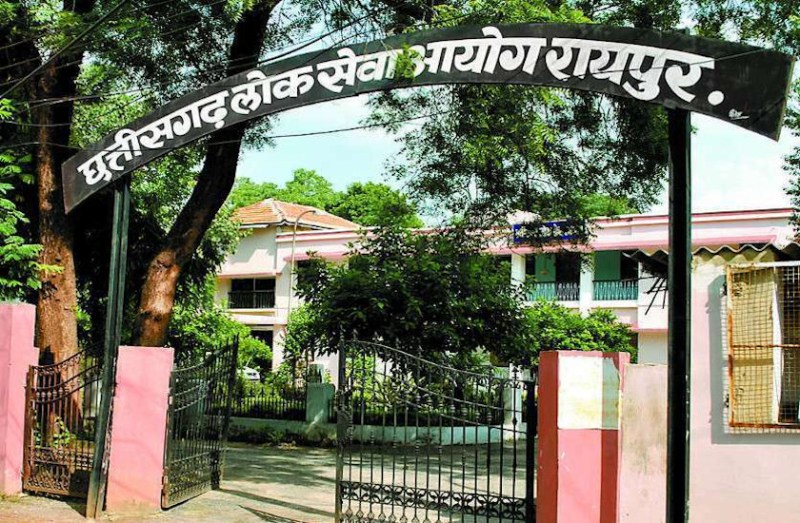 CGPSC Mains Result 2018