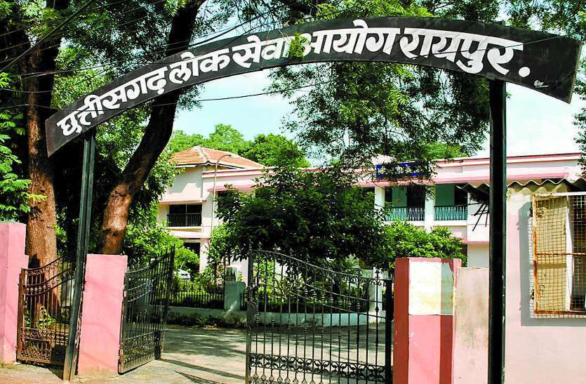 छत्तीसगढ़ पीएससी 30 दिसंबर से 21 जनवरी तक लेगा इंटरव्यू
