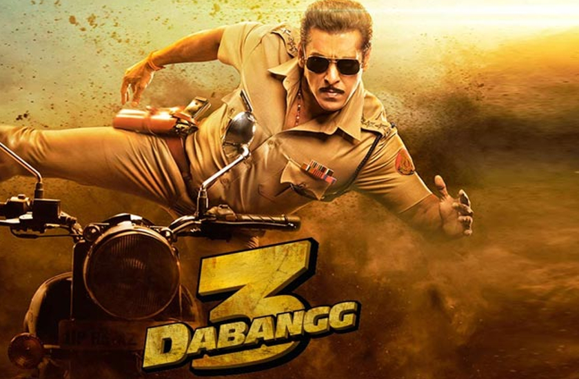 Dabangg 3 Movie Review In Hindi: एक बार फिर बड़े पर्दे पर दिखा सलमान खान का दबंग अंदाज, जानें कैसी है  फिल्म की कहानी