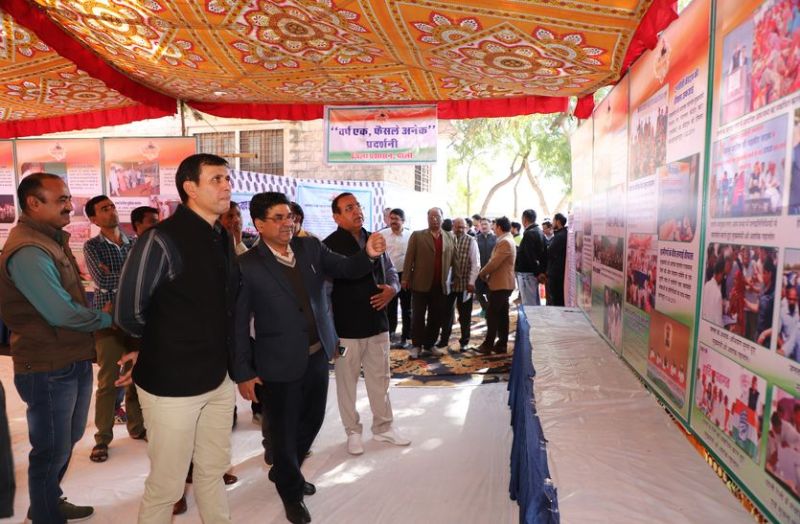 बांगड़ संग्रहालय में प्रदर्शनी में बताई राज्य सरकार की उपलब्धियां