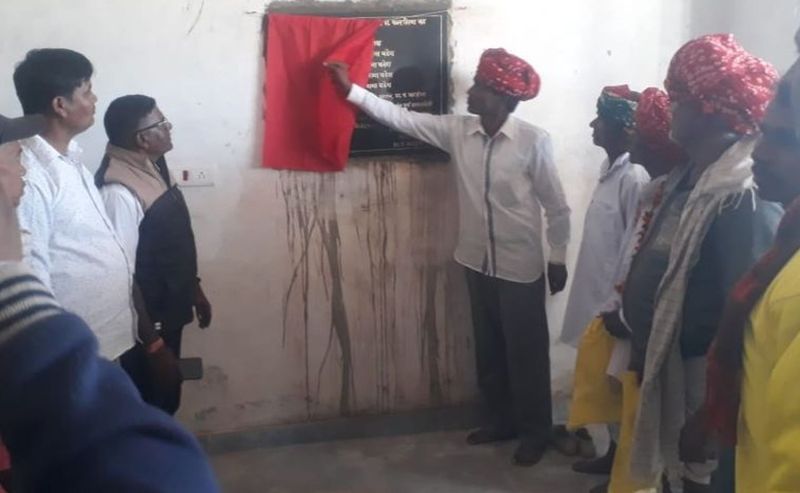 इस मंच पर नेताओं को नहीं हुआ 'गान, ग्रामीणों ने रखा भामाशाह का मान
