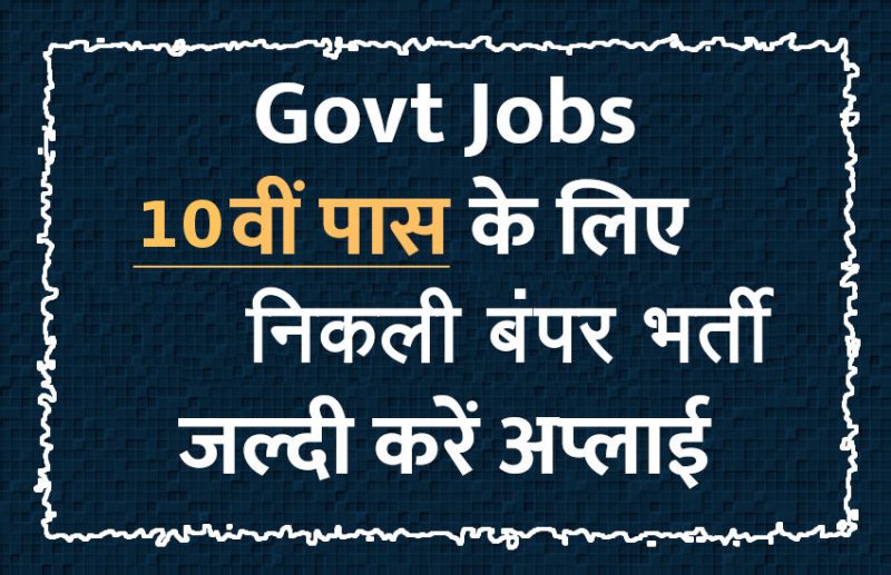 Govt Jobs