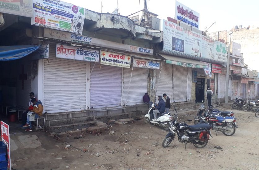 संशोधित नागरिक कानून के समर्थन में सड़क पर उतरे लोग