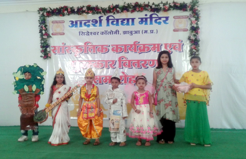 सांस्कृतिक कार्यक्रम में स्कूली बच्चों ने बांधा समां