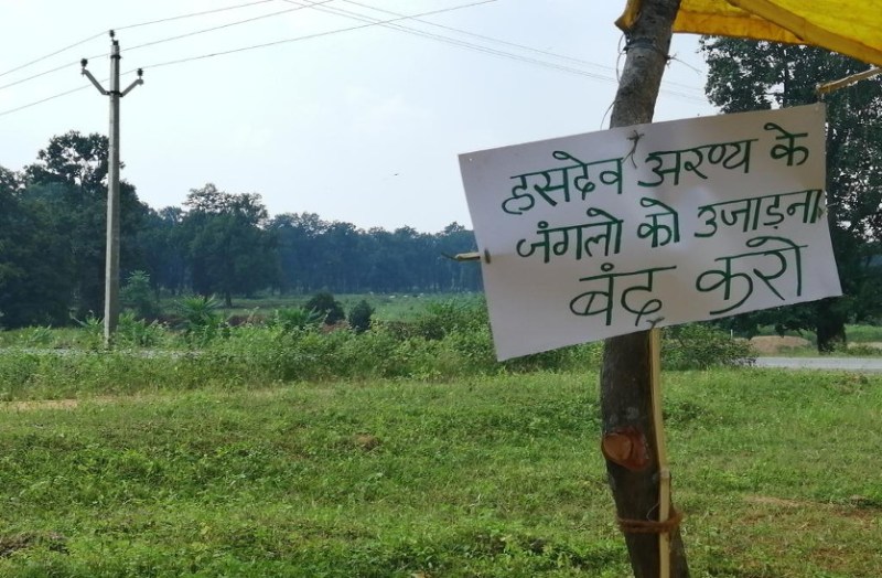 पंचायतों को पता नहीं, खदानों को सरकारी जमीन देने की प्रक्रिया तेज