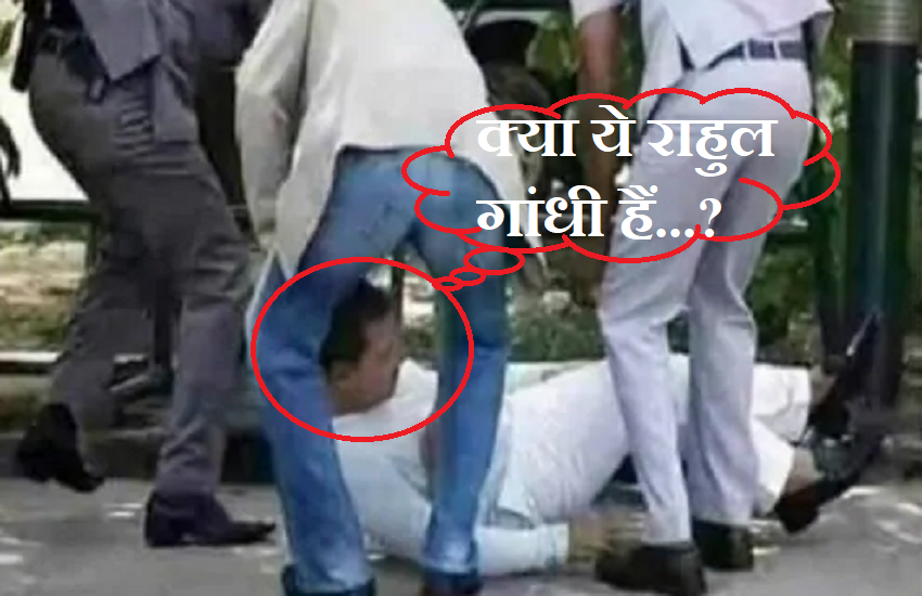 Did Rahul Gandhi fall on flat ground