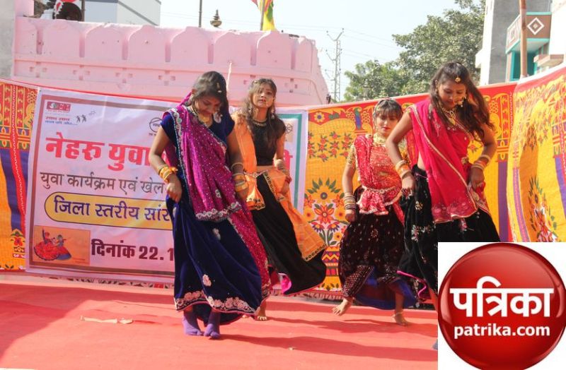 डाक बाबू लाया रे संदेशवा... नेहरू युवा केन्द्र के कार्यक्रम में रंगारंग प्रस्तुति