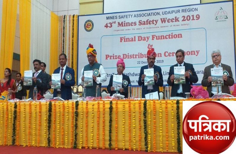 पुरस्कार वितरण के साथ खान सुरक्षा सप्ताह का समापन