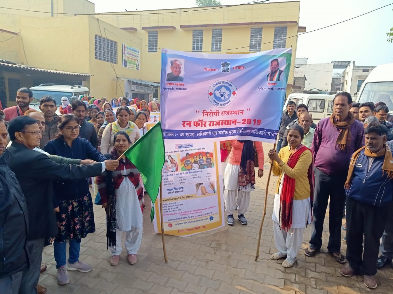 रैली निकाल दिया निरोगी रहने का संदेश