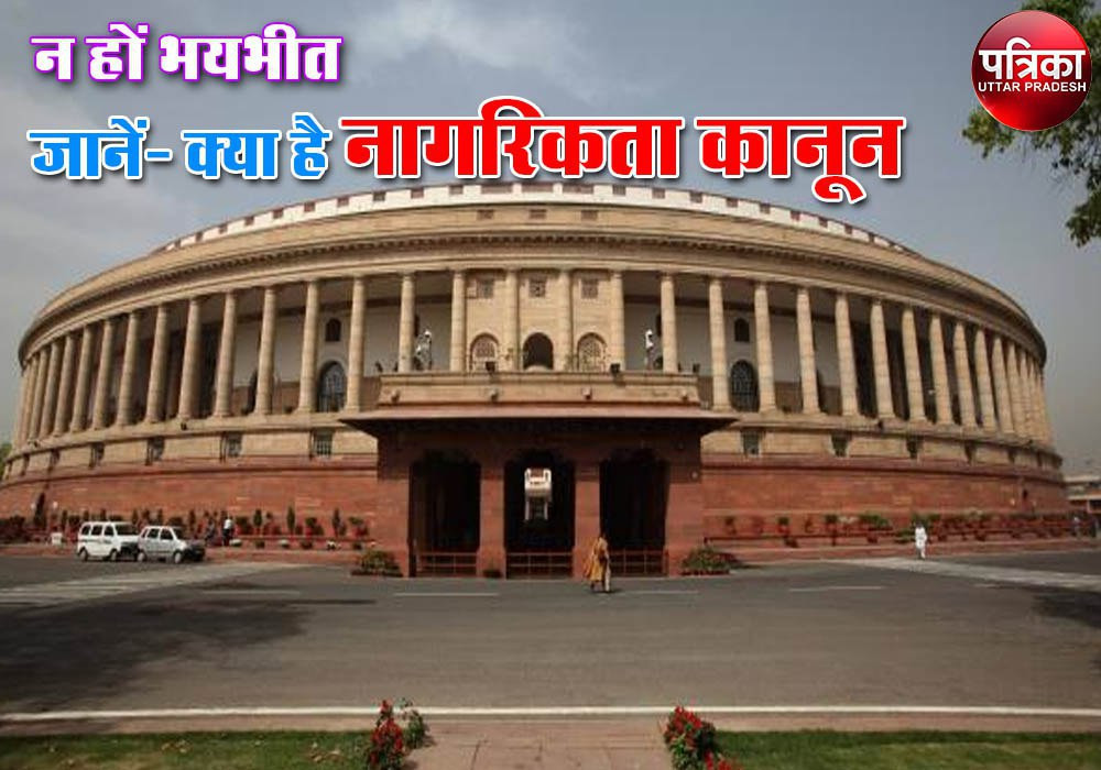 Know all about NRC