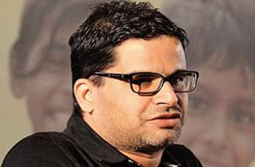 CAA-NRC को लेकर प्रशांत किशोर का बड़ा बयान, कांग्रेस पर जताई नाराजगी