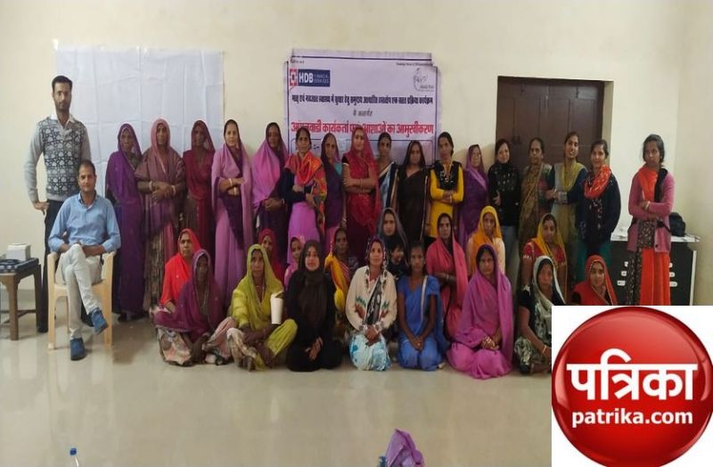 ममता संस्थान की ओर से आंगनबाड़ी कार्यकर्ताओं व आशाओं को प्रशिक्षण