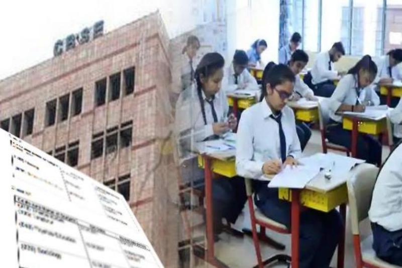 cbse_exam.jpg