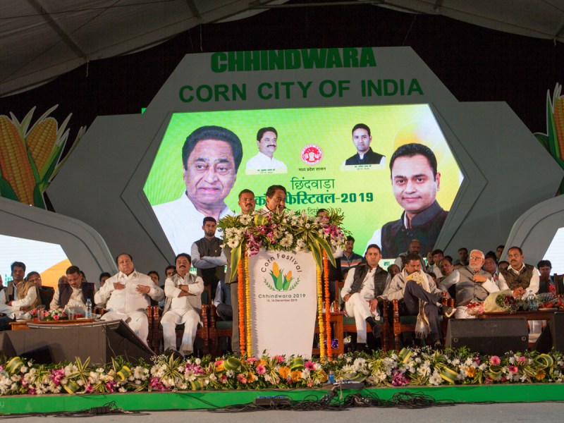 #CornFestChhindwara