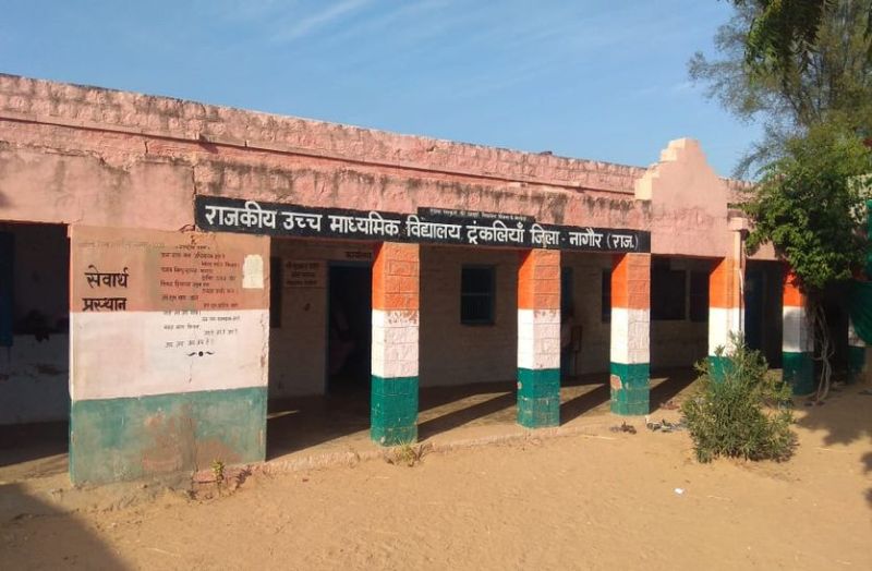 बारह कक्षा और कमरें नौ, विद्यार्थी खुले में पढ़ाई को मजबूर