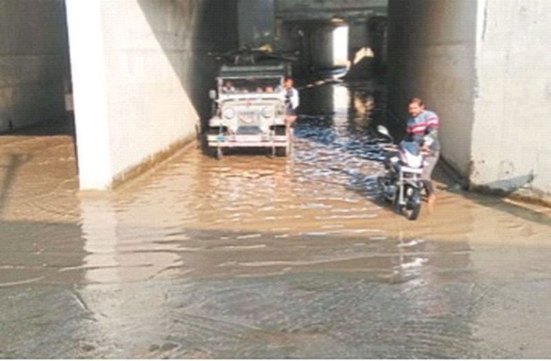 परेशानी : रेलवे अंडरपास में भरा पानी, हो रहे हादसे