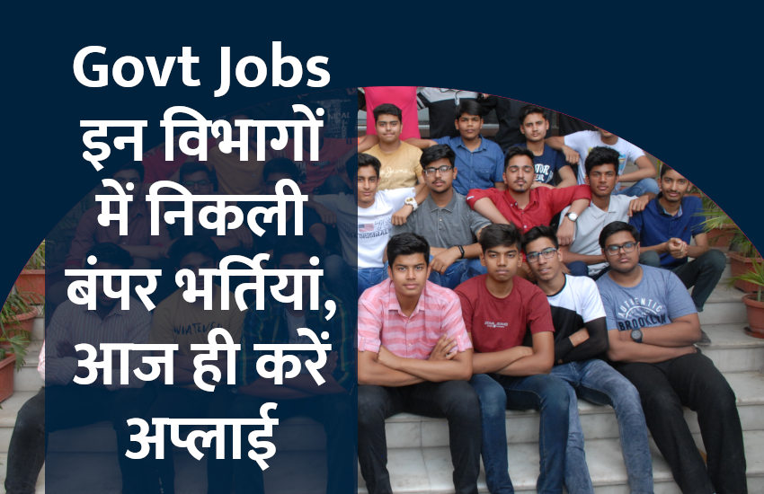 govt jobs in hindi, govt jobs, govt jobs 2019, Government Job 2019, Sarkari Naukri 2019, Latest Government job, sarkari jobs, 10th pass govt jobs, 12th pass govt jobs, सरकारी नौकरी, सरकारी नौकरी 2019, rojgar samachar, employment news in hindi, rojgar samachar in hindi, upsc jobs in hindi, 10th pass govt jobs 2019, UPSC, government jobs, UPSC exam, Sarkari Naukri, latest government jobs, jobs in hindi, latest jobs news, UPSC Jobs, upsc vacancy,
