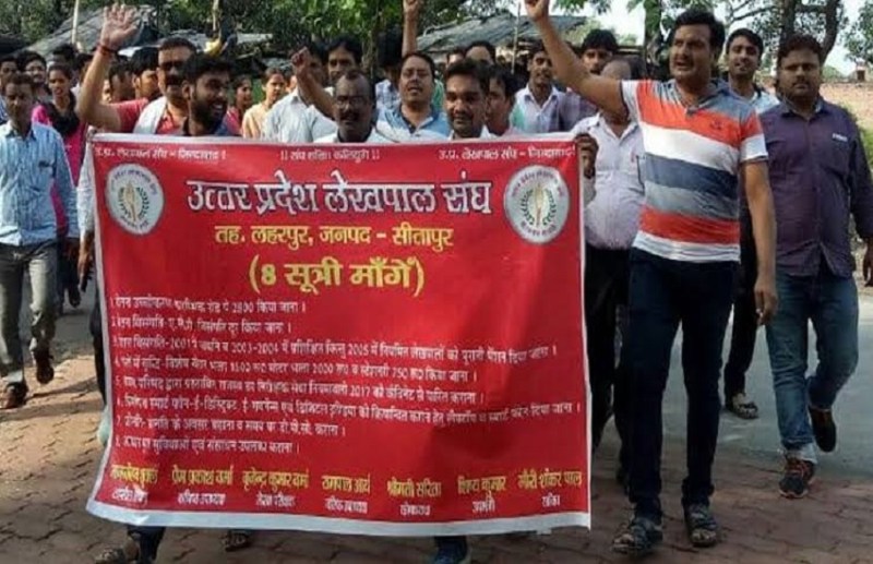 DM issued order to expel ten Lekhpal sitting on strike