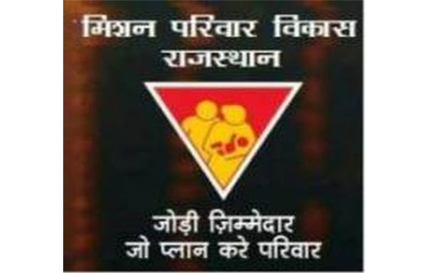 राजस्थान में प्रजनन दर काबू करने के लिए सास-बहू सम्मेलन, बांसवाड़ा के 1489 गांवों में होगा आयोजन