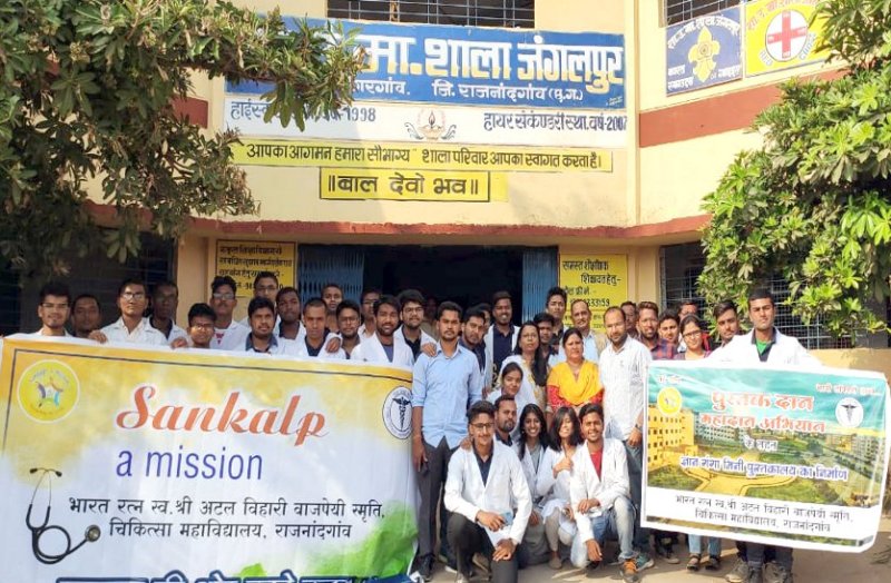Gyan Ganga Mini Library built in Jangalpur School, benefits to rural students ...