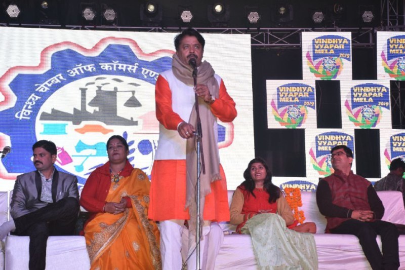 Vindhya Trade Fair: All India Kavi Sammelan organized