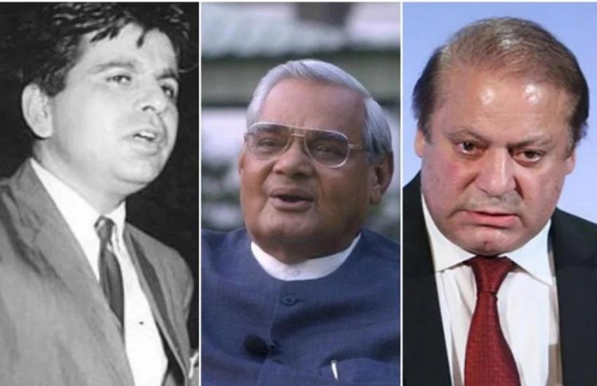 dilip_or_atal_vihari_vajpayee.jpeg