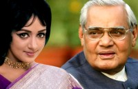 पूर्व प्रधानमंत्री अटल बिहारी वाजपेयी का है आज जन्मदिन