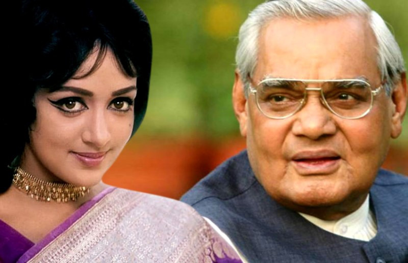 पूर्व प्रधानमंत्री अटल बिहारी वाजपेयी का है आज जन्मदिन