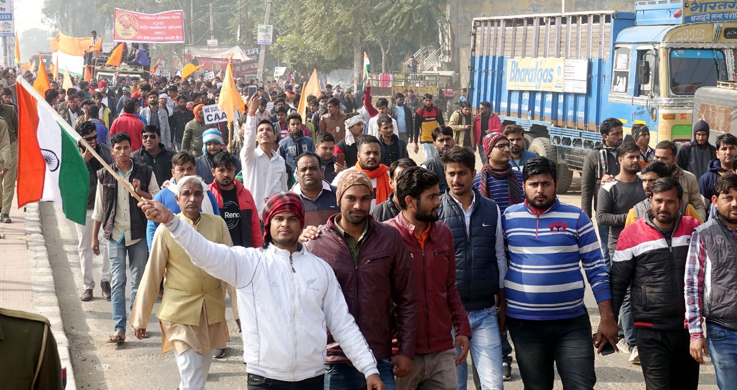 नागरिकता संशोधन विधेयक के समर्थन व विरोध में निकाली रैली