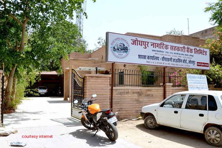 jodhpur nagrik sahakari bank General manager disqualified after 6 years