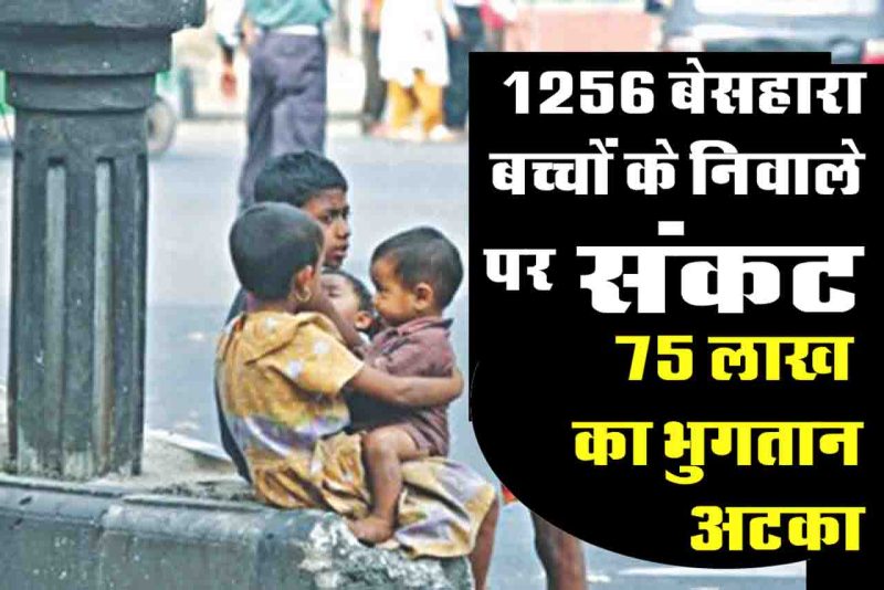 Rajsamand,Rajsamand local news,rajsamand latest news,palanhar yojana,palanhar plan,palanhar yojana news,rajsamand latest hindi news,rajsamand latest hindi news rajsamand,rajsamand latest news rajsamand,Latest News rajsamand,Latest hindi news rajsamand,