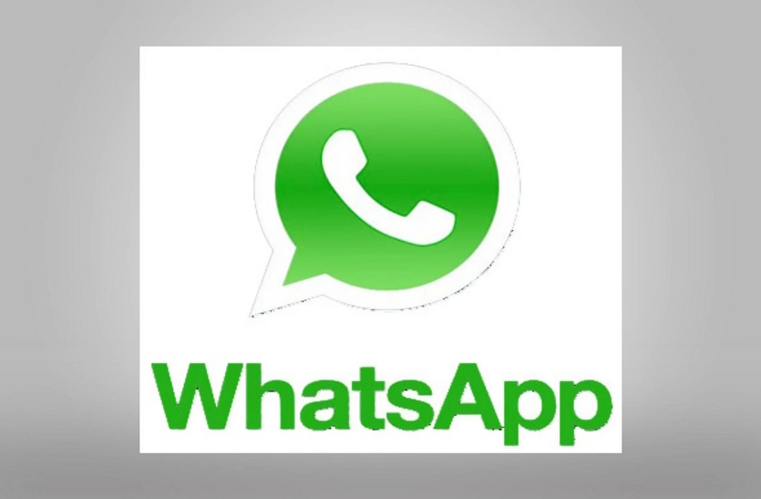 एक फोन में दो WhatsApp अकाउंट चलाने का आसान तरीका