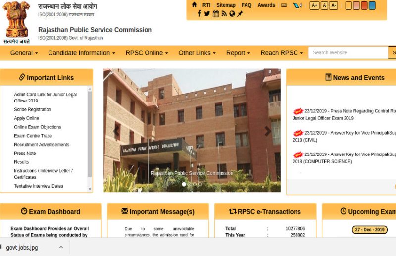 RPSC School Lecturer Exam Date: